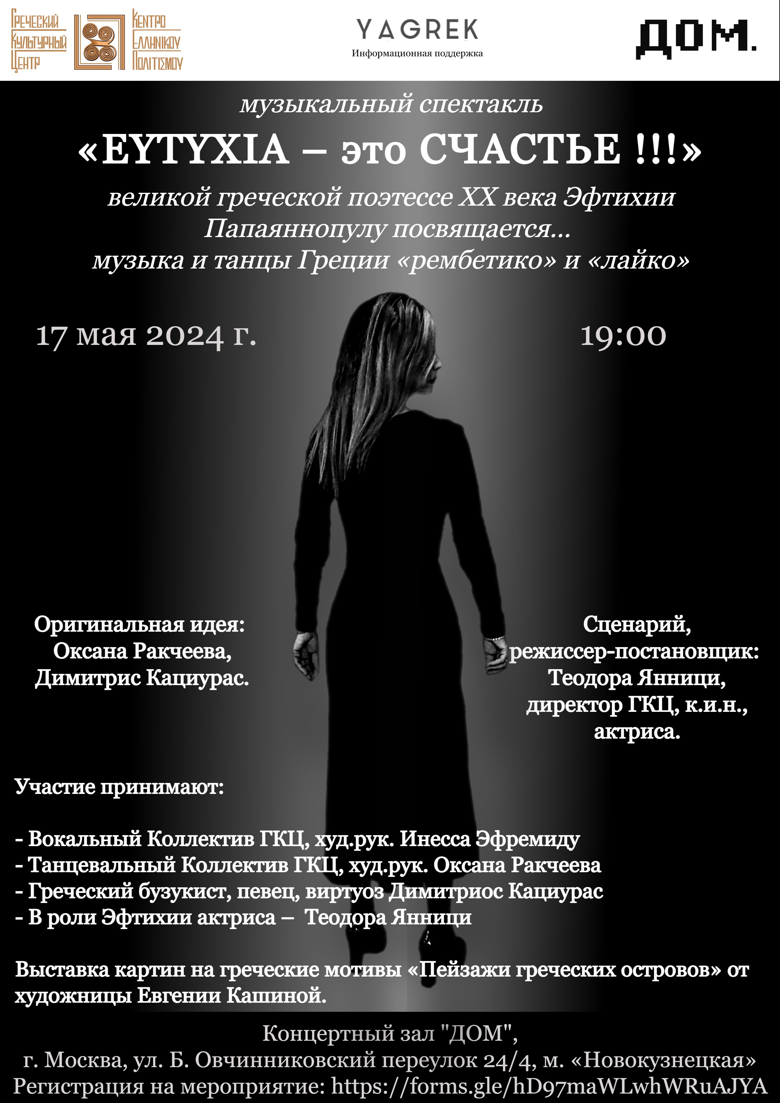 http://www.hecucenter.ru/up/%20%D1%80%D1%83%D1%81.jpg