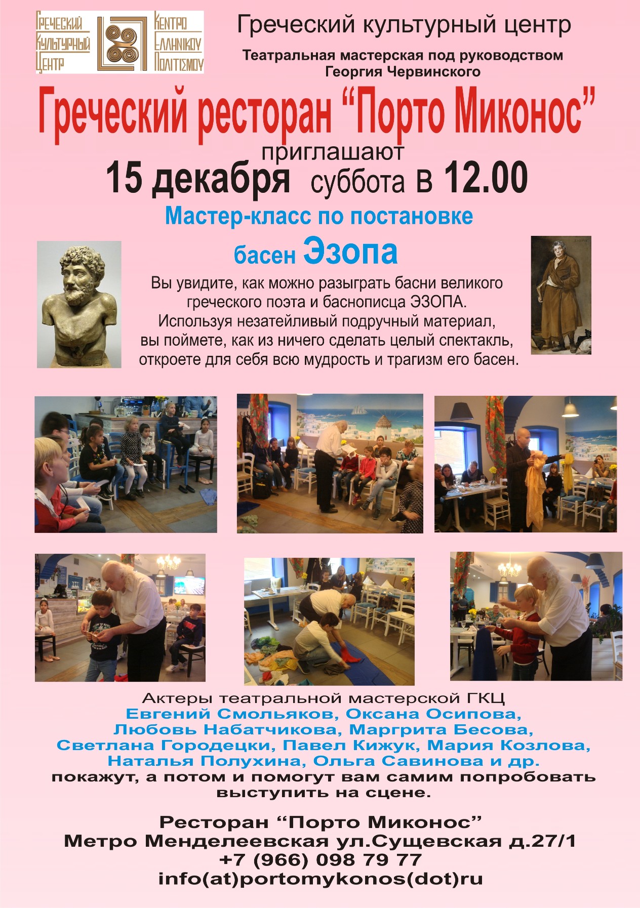 http://www.hecucenter.ru/up/%202__________________________________________________________________________________________.jpg
