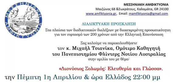 Δεν υπάρχει διαθέσιμη περιγραφή.