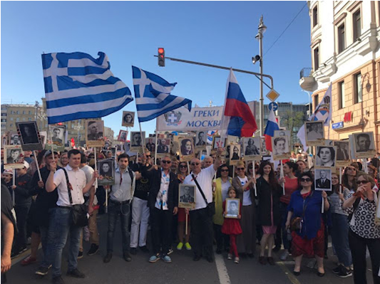 H ελληνική ομογένεια στο Τάγμα Αθανάτων στη Μόσχα, 9 Μαΐου 2018 -  Ανακοινώσεις - Κέντρο Ελληνικού Πολιτισμού στη Μόσχα