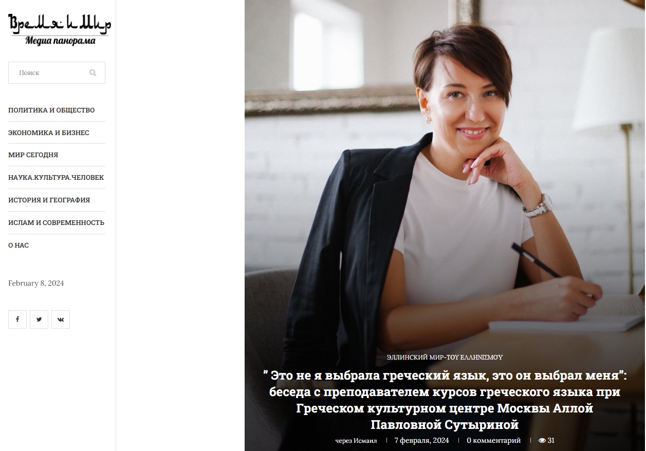 http://www.hecucenter.ru/up/2024_02_08_6.jpg