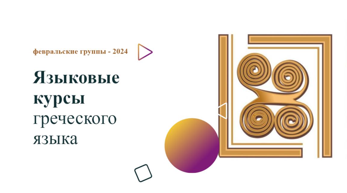 http://www.hecucenter.ru/up/2024_02_27_1.jpg