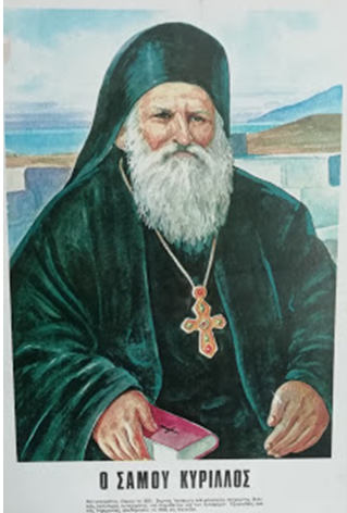 Εκκλησία
