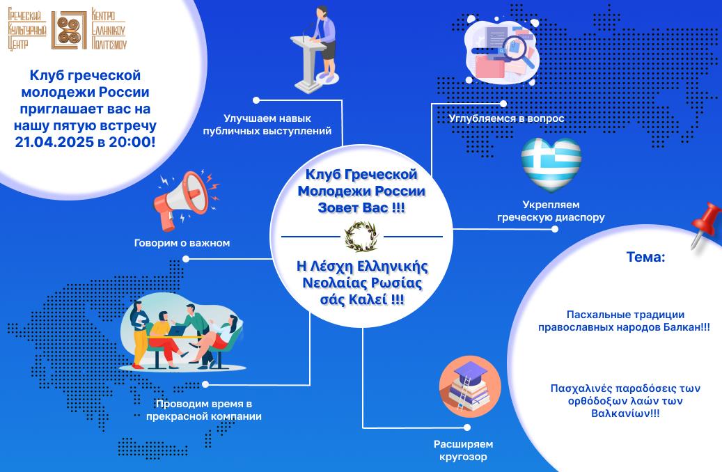 Изображение выглядит как текст, снимок экрана, мультфильмКонтент, сгенерированный ИИ, может содержать ошибки.