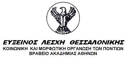 2020-11-03_11-14-34.png
