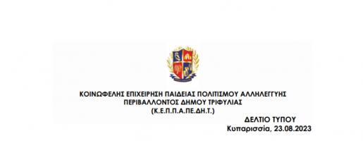 2023-08-31_18-19-01.png