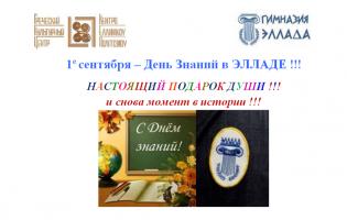 2023-09-05_17-40-25.png