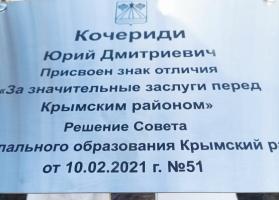 IMG-20260513-WA0021.jpg
