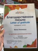 IMG_1782_.jpg