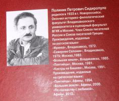 IMG_8194__.jpg