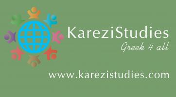 Logo-karezistudies__.jpg