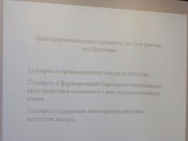P1240243.jpg