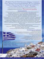 Vacansia1.jpg