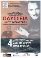 _4_8_2023.jpg