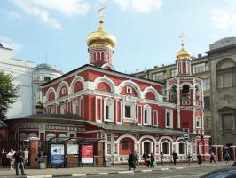 f654x654px-Church_of_All_Saints_Moscow_3.jpg