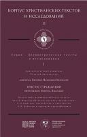 kkhti_11_tsybenko_cover_front_158.jpg