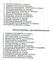 vote_2023_page-0006.jpg